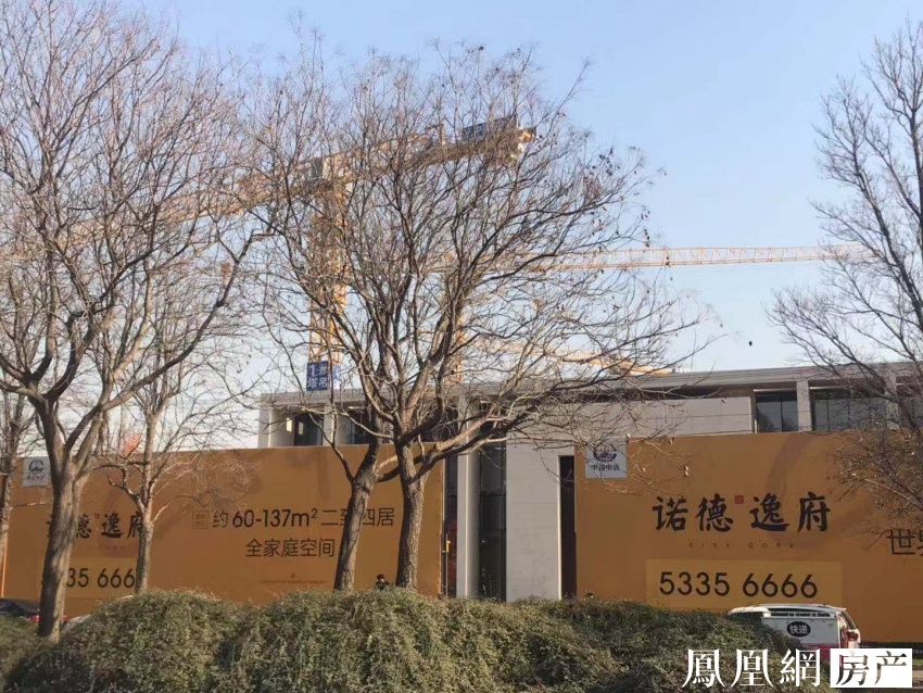 实地测评|南四环双铁盘预计开盘有优惠 诺德逸府将推出多套特价房