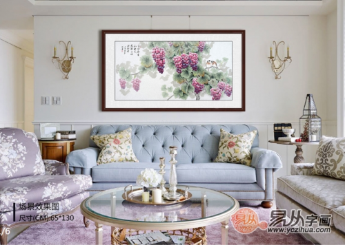 画家羽墨精美葡萄图《金绳铁索乱相交 万颗元珠挂树梢》场景图