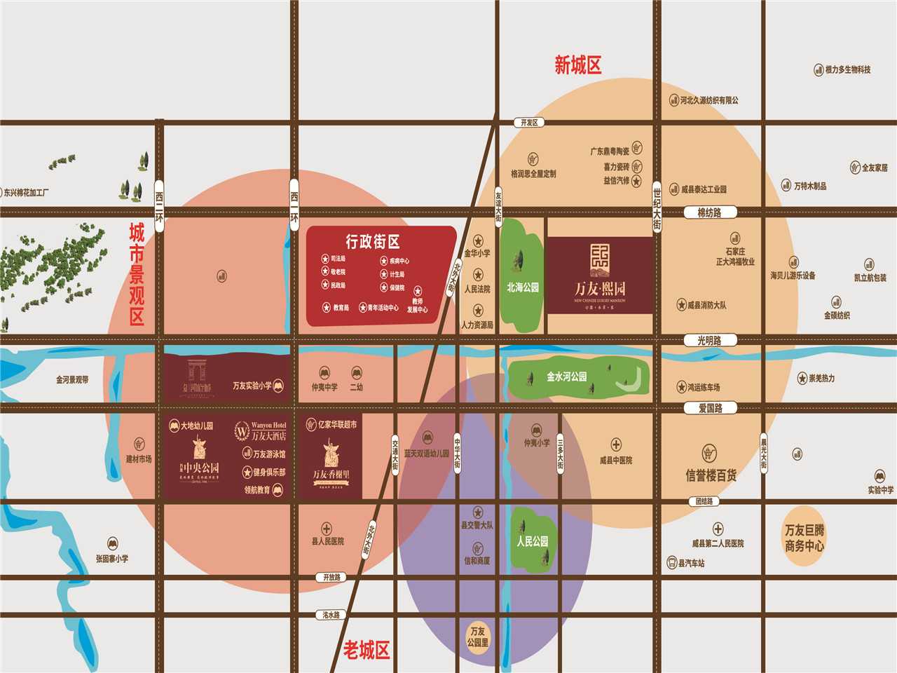 邢台楼盘 威县楼盘 万友·凯旋城 万友·凯旋城户型 c户型