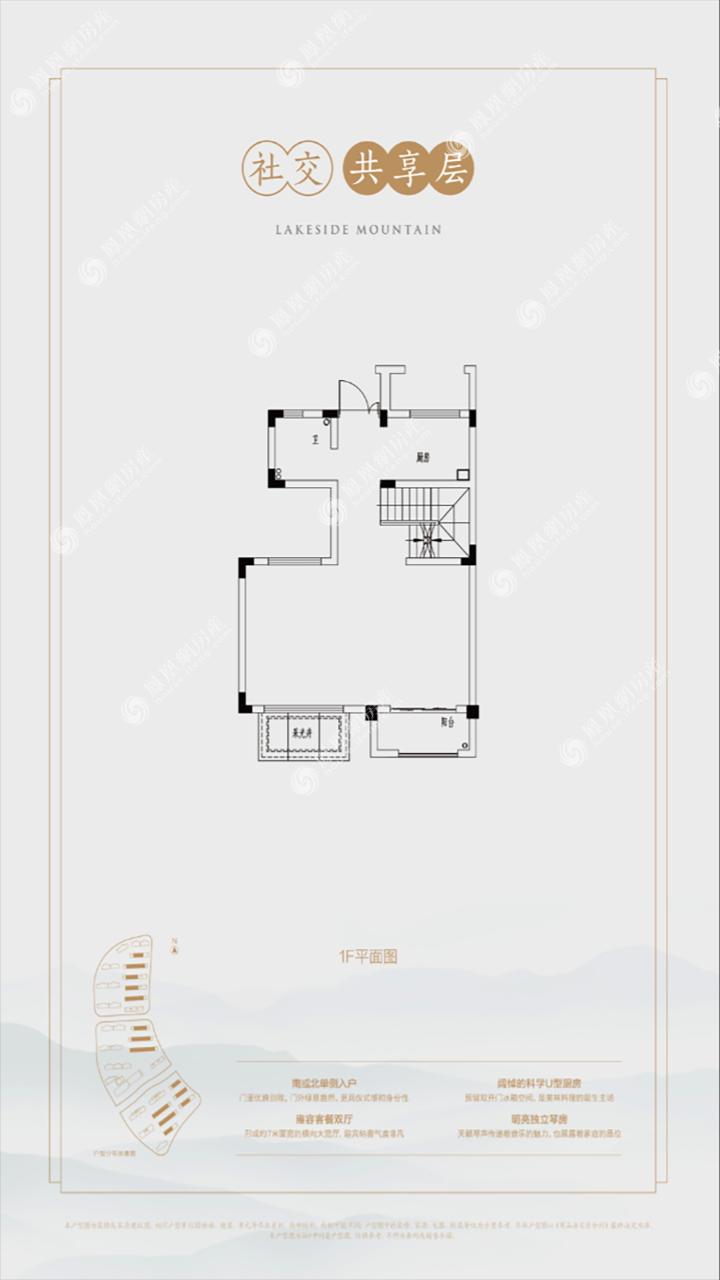 湖畔樾山,湖畔樾山5室2厅140㎡户型图,朝向-宁波凤凰网房产