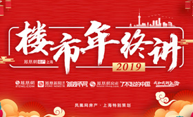 凤凰网房产上海_上海房产网_上海房地产_上海房产信息