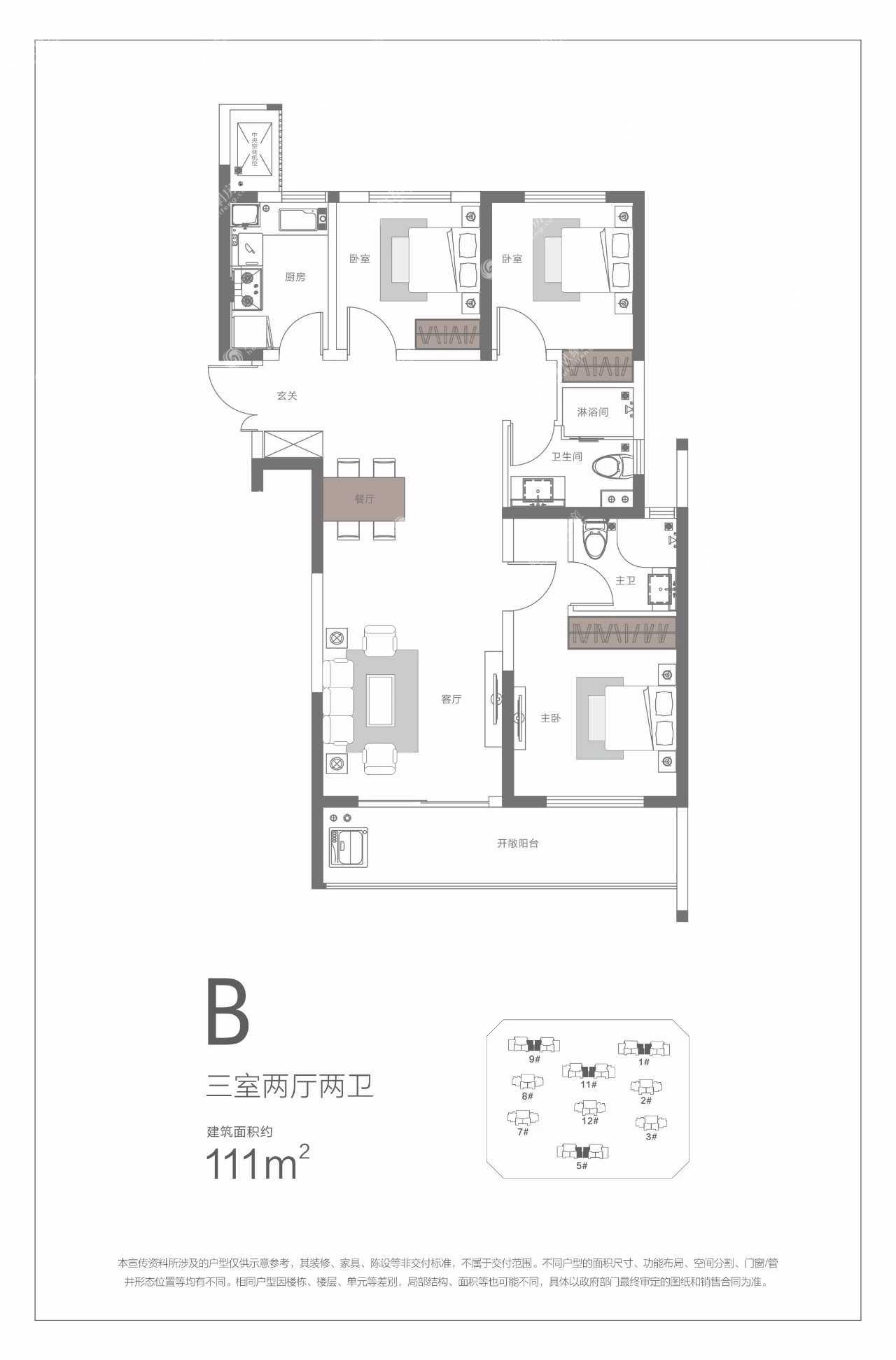 永威西郡(三期瑞和苑)户型图