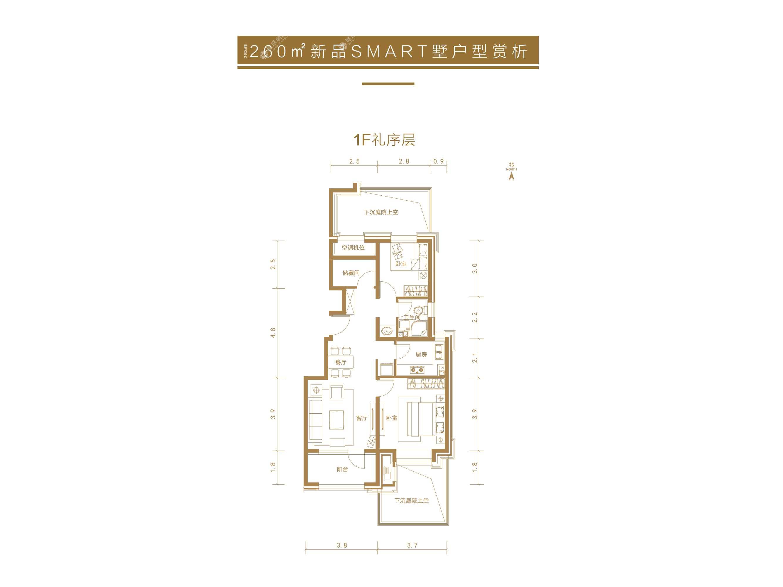 中海丽春湖墅户型图