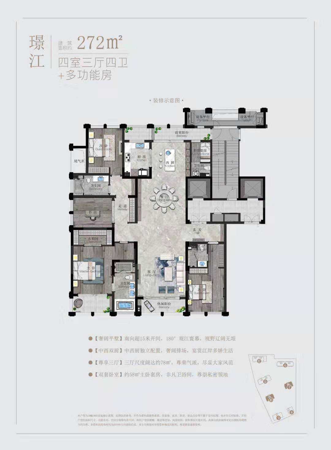 杭州宋都天润户型图,杭州宋都天润房型图,宋都天润图