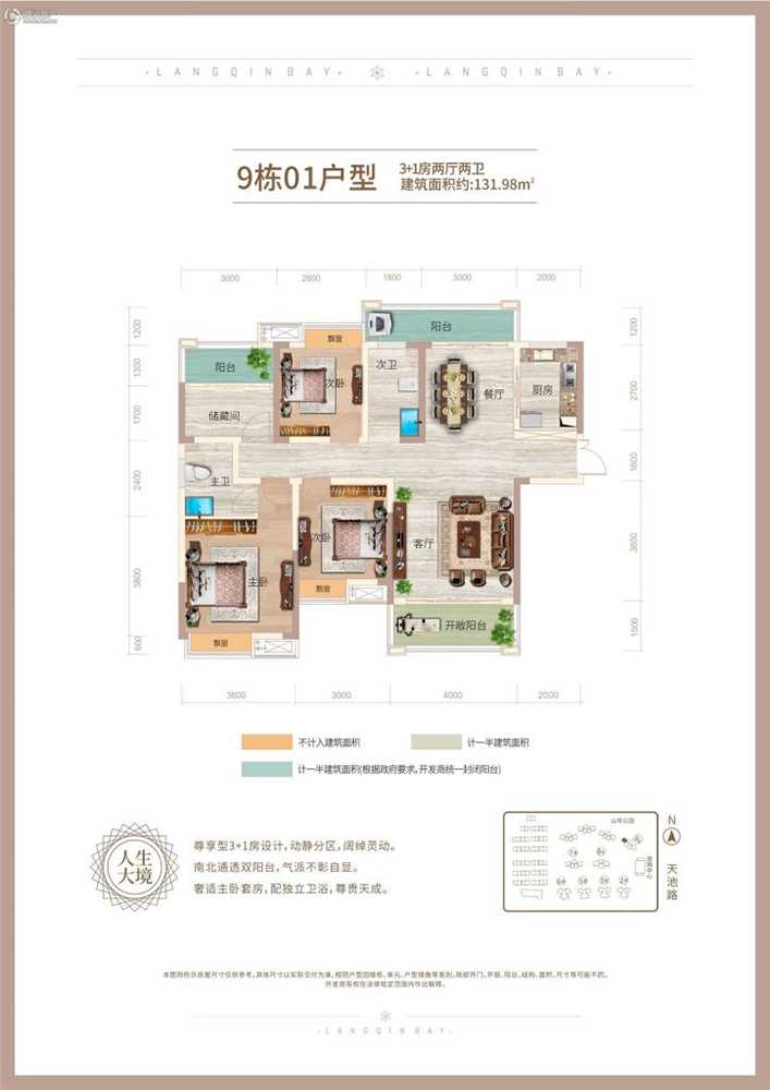 株洲华晨浪琴湾户型图,株洲华晨浪琴湾房型图,华晨湾