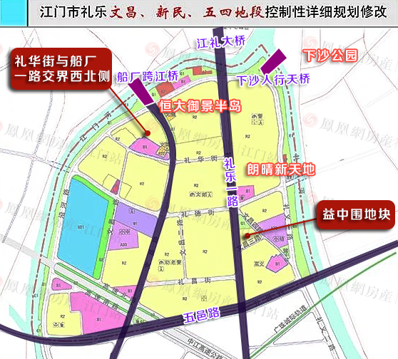 江门自然资源局官网截图 其中,益中围地块位于江海区文昌四路西侧