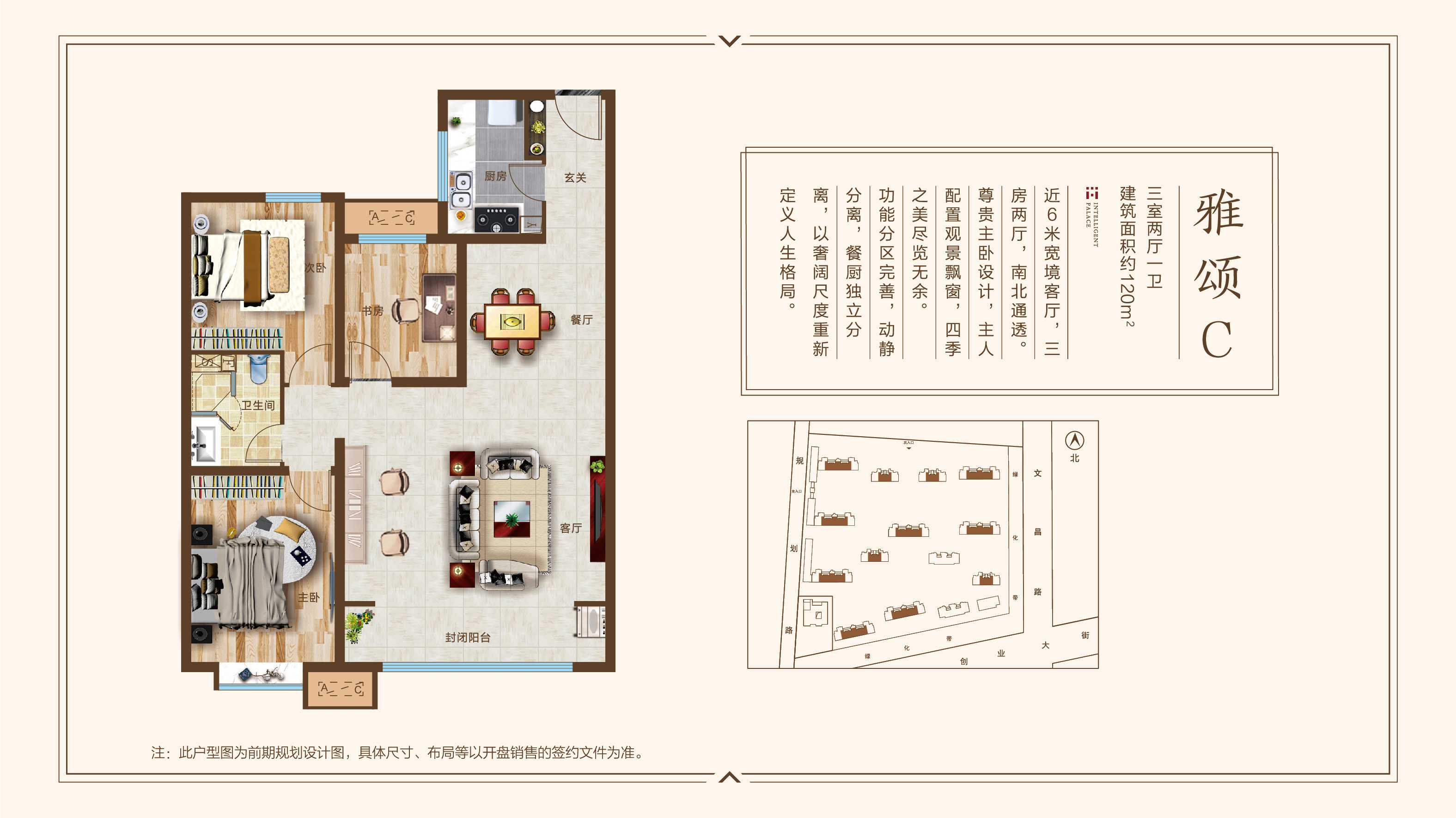 包头富力·尚悦居户型图,包头富力·尚悦居房型图