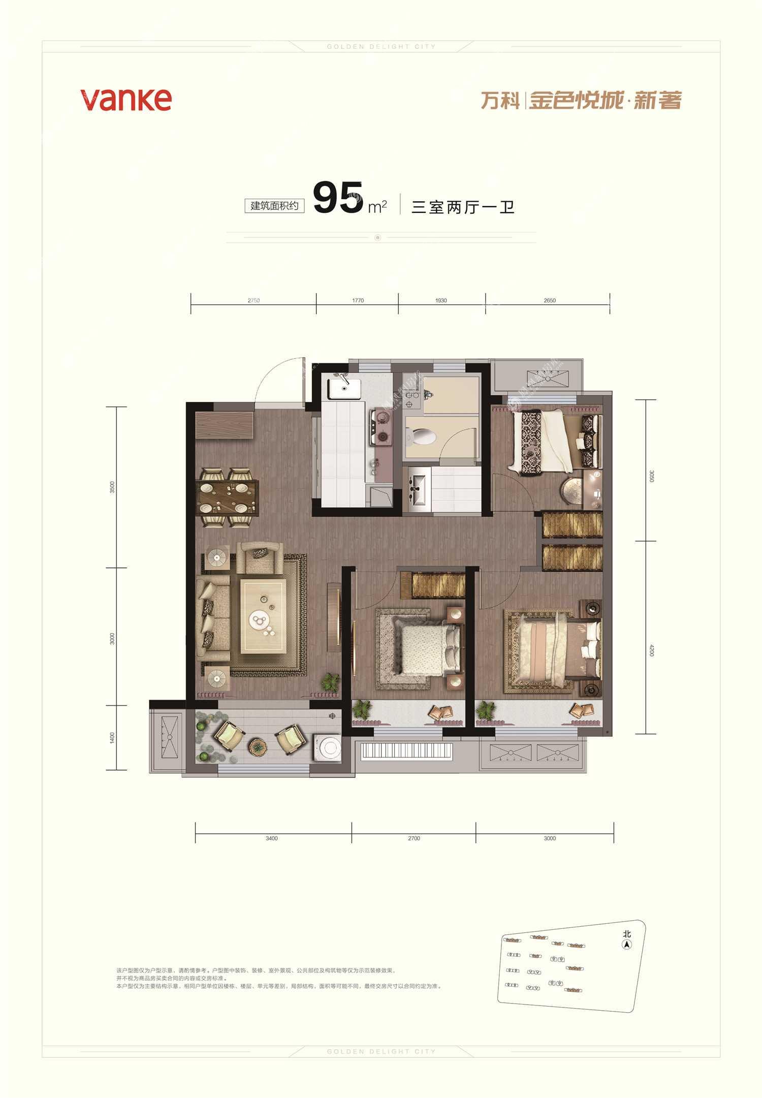 万科金色悦城新著户型图