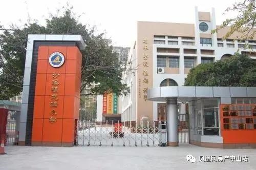 小榄镇小榄镇中心小学中山市小榄镇中心小学(滘口小学)创办于1905年