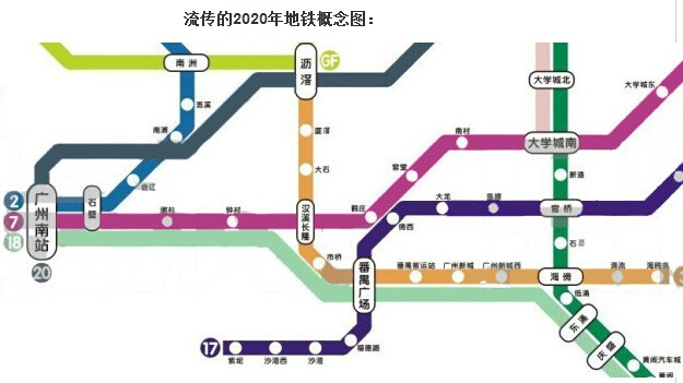 番禺或将新增45条地铁线路