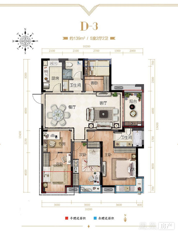 融创瑷颐湾户型图