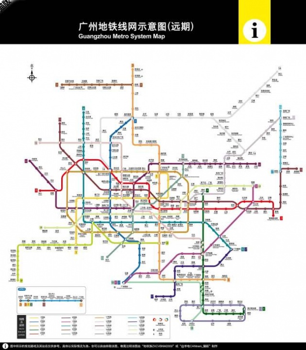 凤凰观察:50亿扩建地铁为我们带来什么? ——凤凰网房产广州