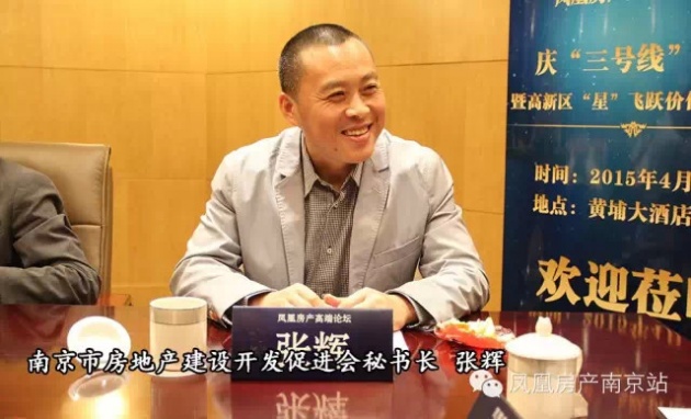 【南京业内怎么看待央行这次降息,降准对楼市影响】