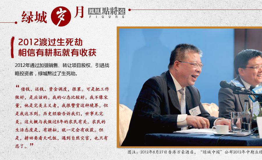 大内管家:寿柏年