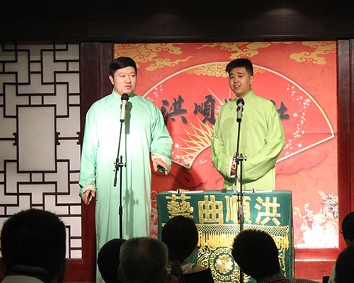 石家庄资讯 活动 洪顺曲艺开疆拓土 开元茶楼欢度周末洪顺曲艺社开元