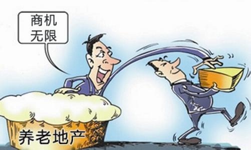 在中国如何养老 47078f4351c11ab2740015254f04a8d6.jpg