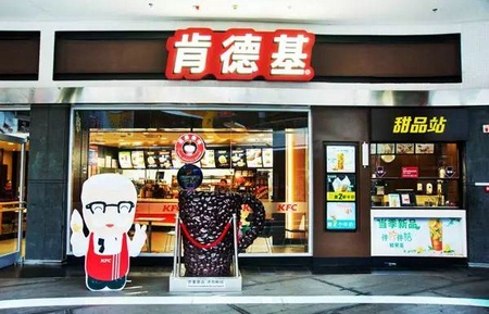 肯德基排名_肯德基全家桶