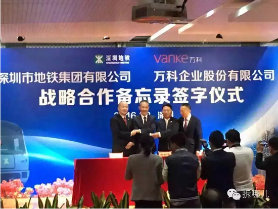 万科最新消息官方回应 45fc17f3e4410d09bae78882cbddac72.png