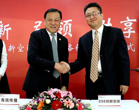 全世界创新者联合起来 共创 共建 共享 共赢