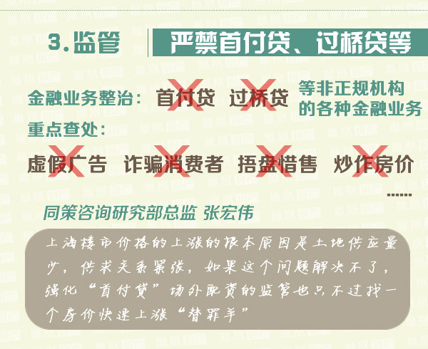 网络安全法第二十四条解读 a184219fa5c5c56db54ed94d3eaf0bbf.jpg