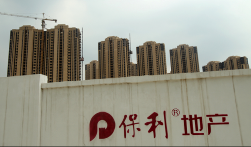 数人摸不着头脑,保利地产董事长宋广菊在转发该信息同时更如此评论道