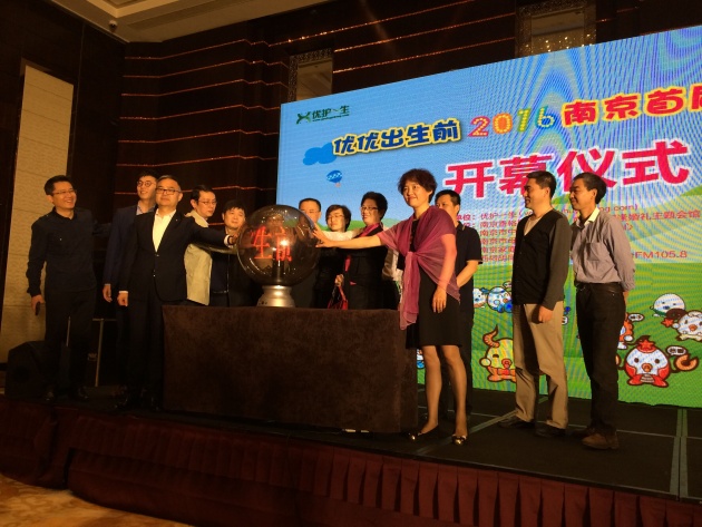 南京市人口委_南京市地图(3)
