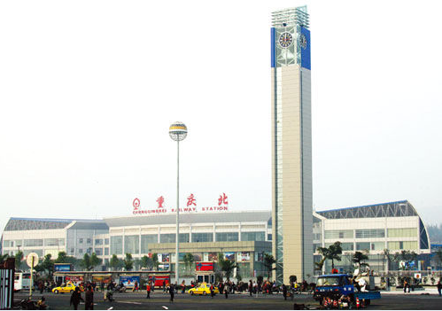 重庆西站明年年底投入使用 中航 九悦荟价值迎来井喷式增长