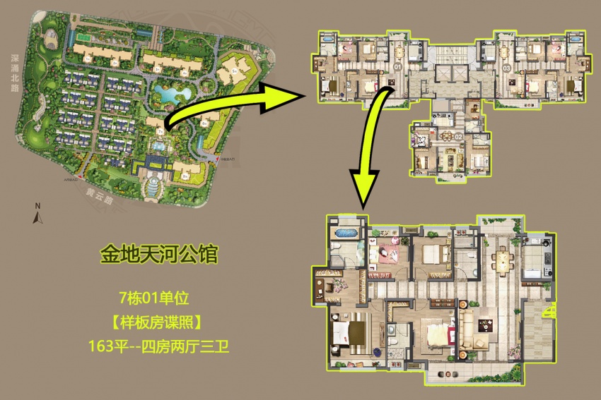 来自未来的房子 金地天河公馆掀开轻奢洋房面纱 ——凤凰网房产广州