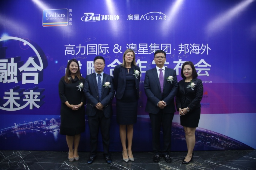 高力国际与邦海外达成合作 联手提升海外置业服务 ——凤凰网房产上海