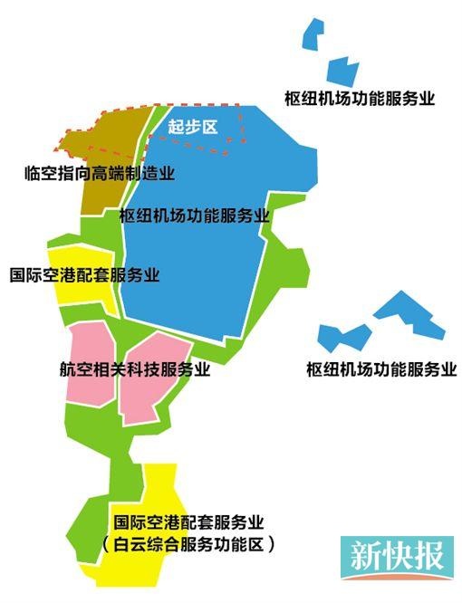 广州空港经济区起步区规划获通过