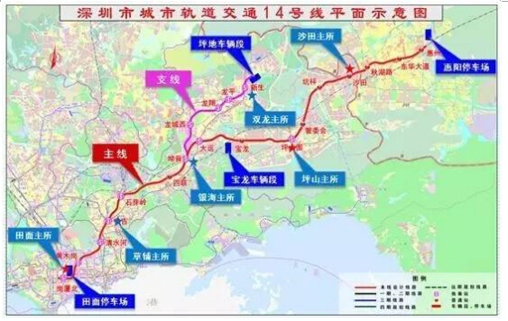 深圳地鐵14號線全程線路站點:目前規劃有坑梓,坪山,橫崗,布吉,龍崗