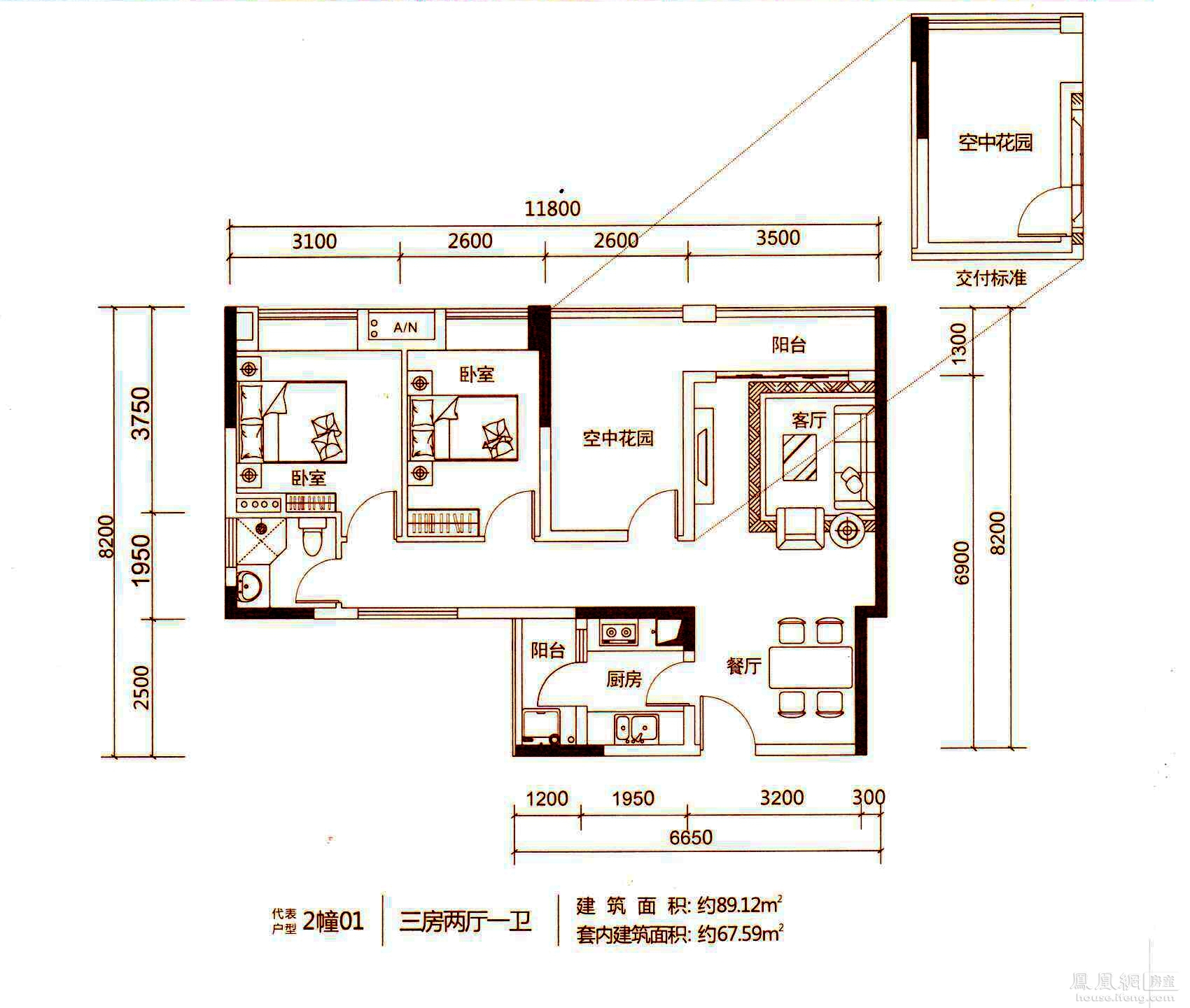 东莞楼盘 东城区楼盘 东莞卓越时代广场 东莞卓越时代广场户型 二居