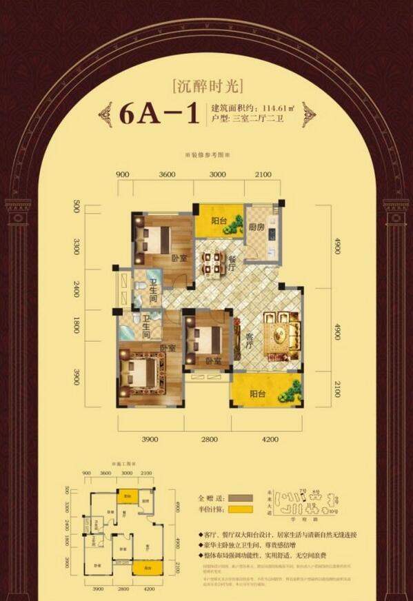 泸州中亿拉菲小镇户型图,泸州中亿拉菲小镇房型图,中亿拉菲小镇原始