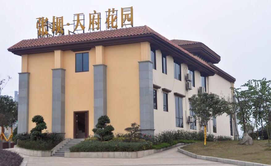 张坝天府花园