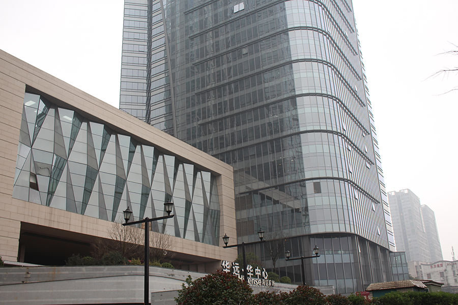 实景图_华远华中心实景图-长沙凤凰网房产