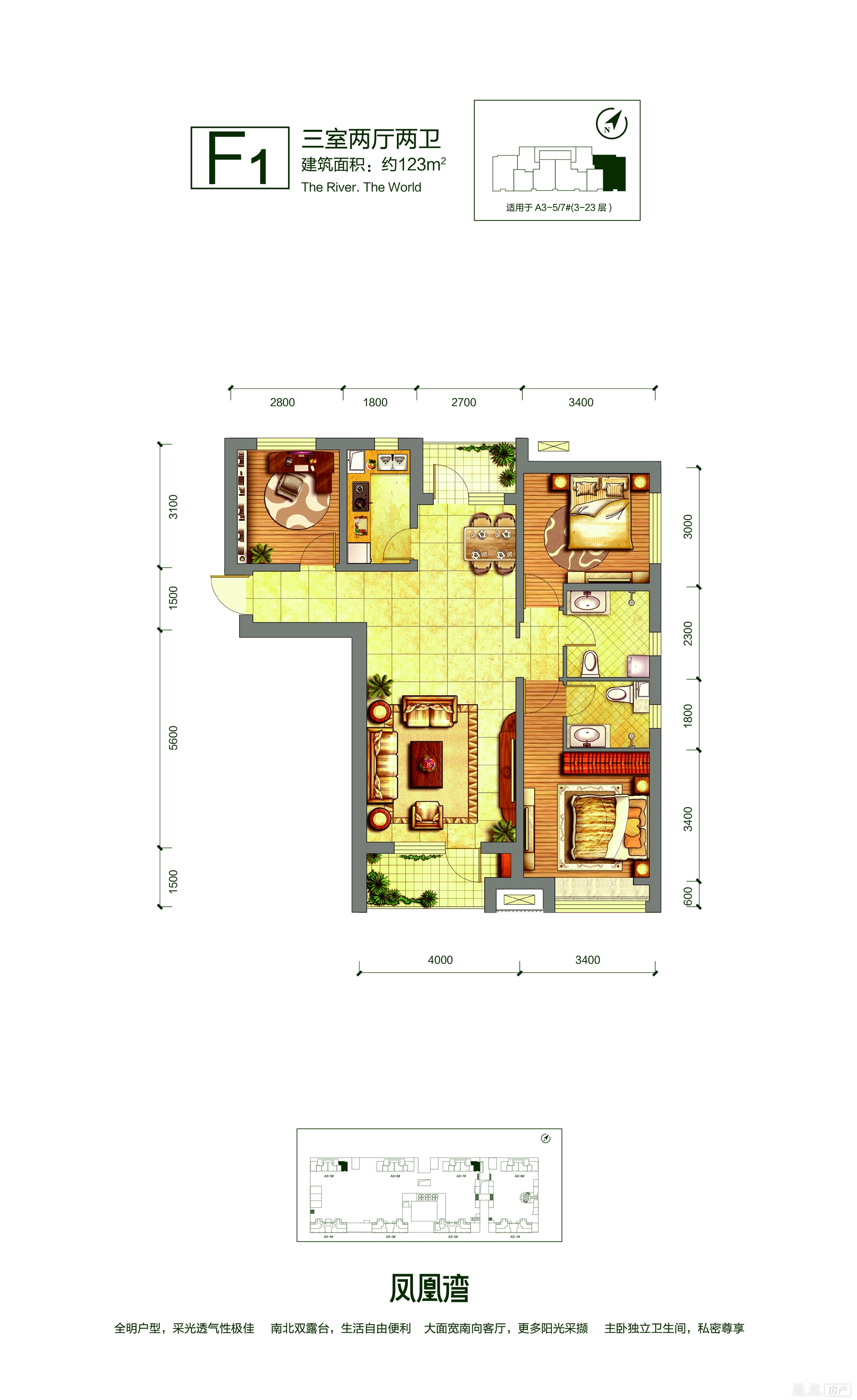 阳光100国际新城2室2厅0卫 107㎡户型图,朝向-沈阳凤凰网房产