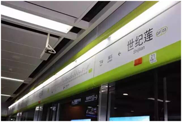 世纪莲地铁站实景图