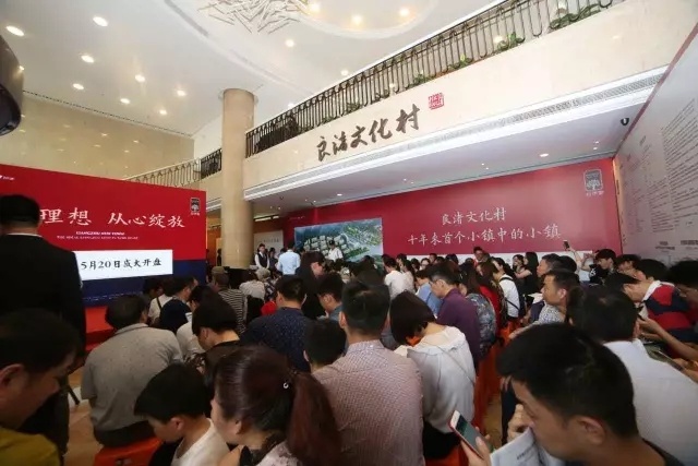 【开盘售罄】小镇新中心价值显见,万科劝学里20日首开售罄