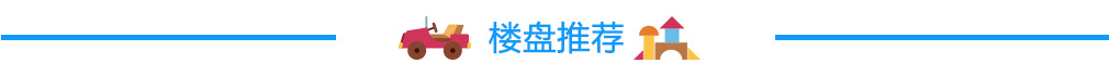 对孩子说