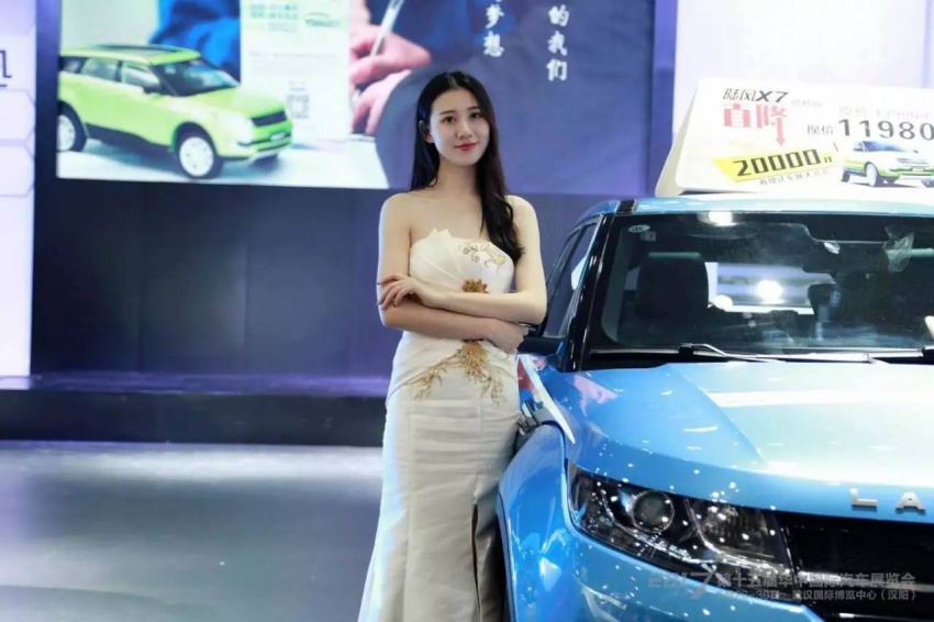 "金杯妹妹"携漂亮车模助阵华中国际车展!