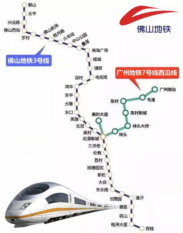 佛山地铁线路图三水图片