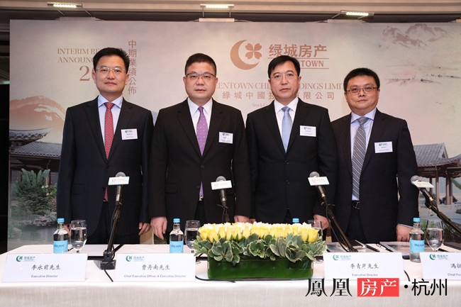 绿城中国上半年净利润同比增长56% 探索轻资产之路 ——凤凰网房产