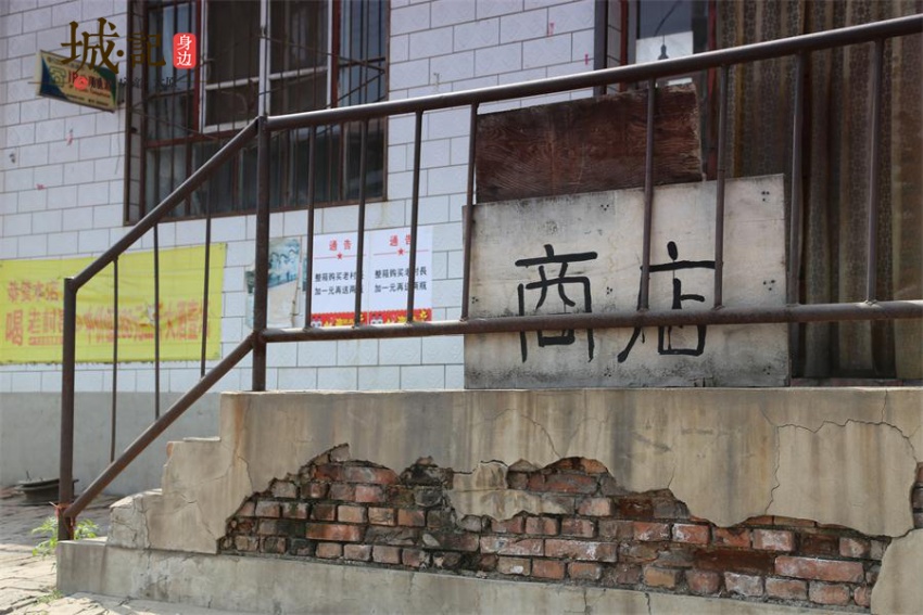 拆迁进行时——红寺村:村民盼望早拆迁