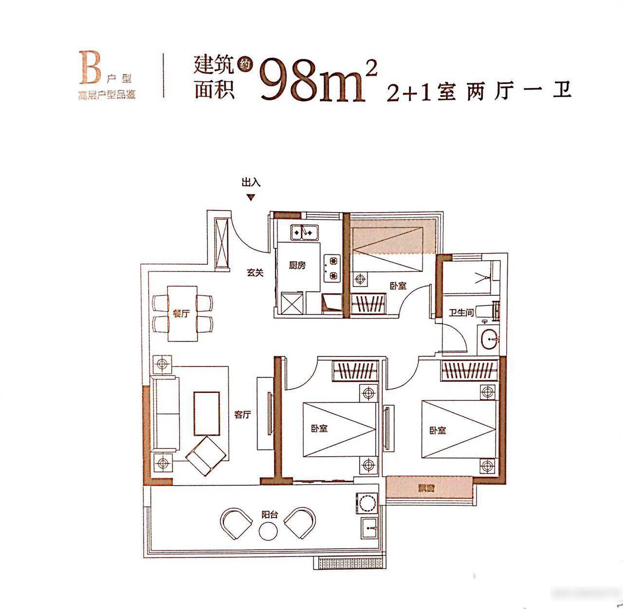 合肥楼盘 滨湖新区楼盘 招商雍华府 效果图 户型图 实景图