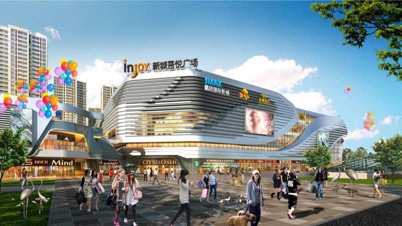 效果图_仙居新城吾悦广场效果图-台州凤凰网房产