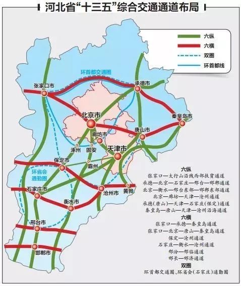 固安县人口_固安县(3)