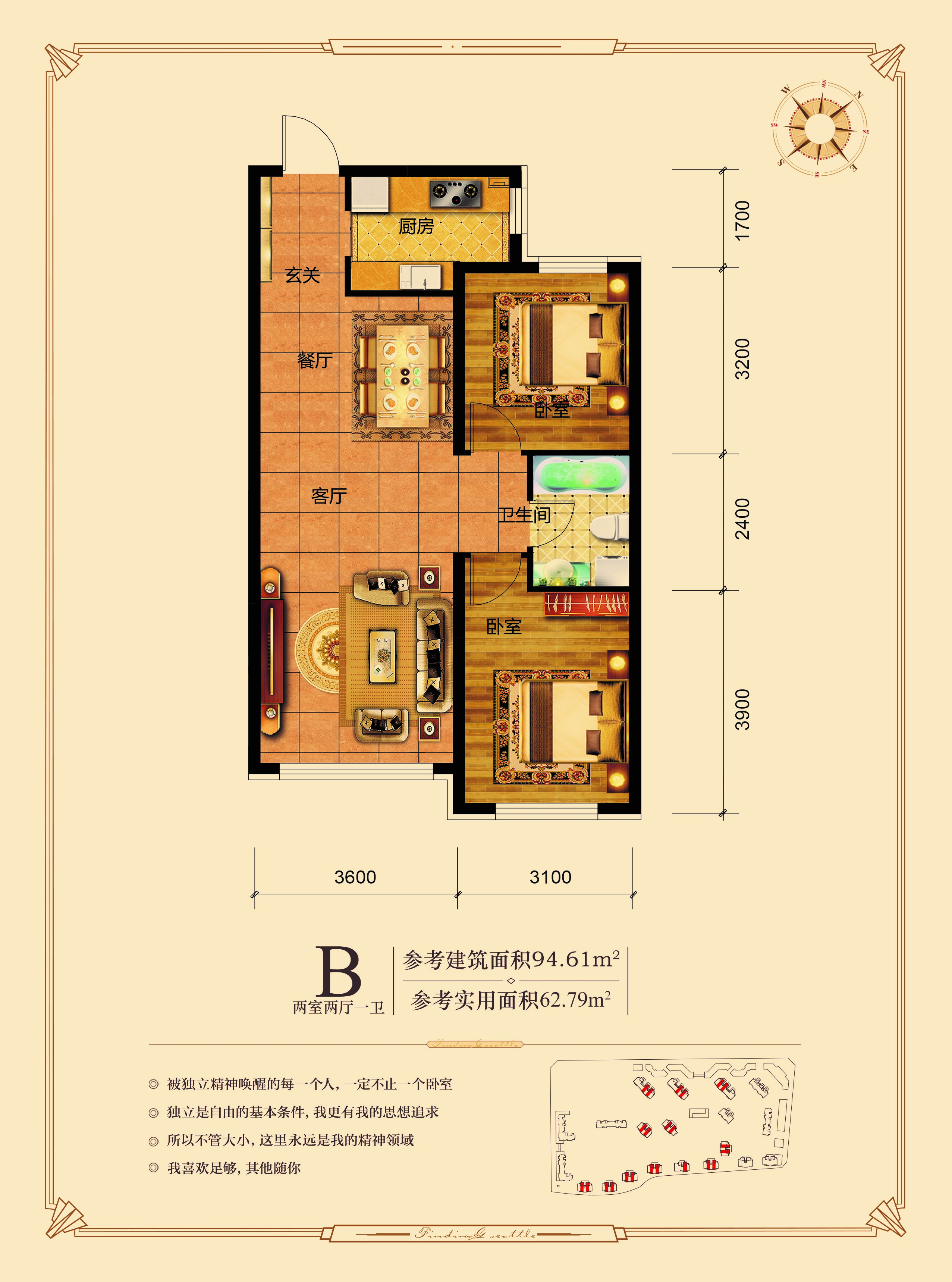 海拉尔水岸一号户型图图片