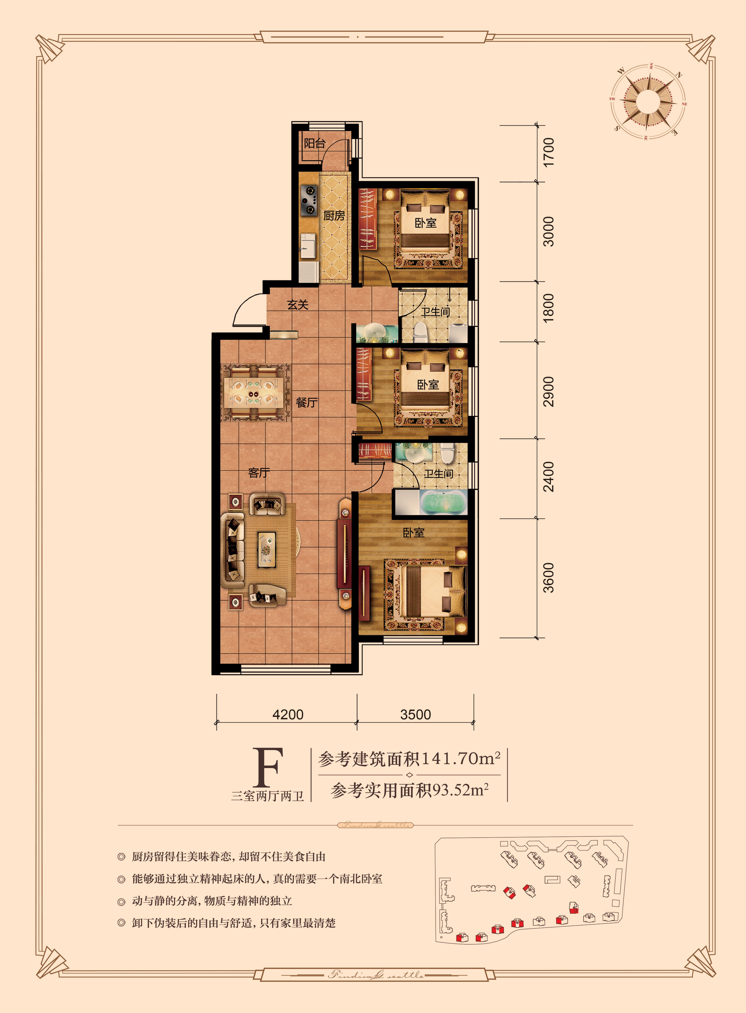 哈尔滨西雅图水岸户型图,哈尔滨西雅图水岸房型图,西雅图水岸原始户型