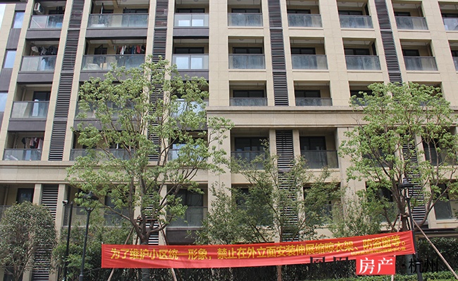 杭州公租房配建数量全国第一商品房配保现状