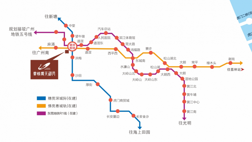 深莞惠地铁线路图图片